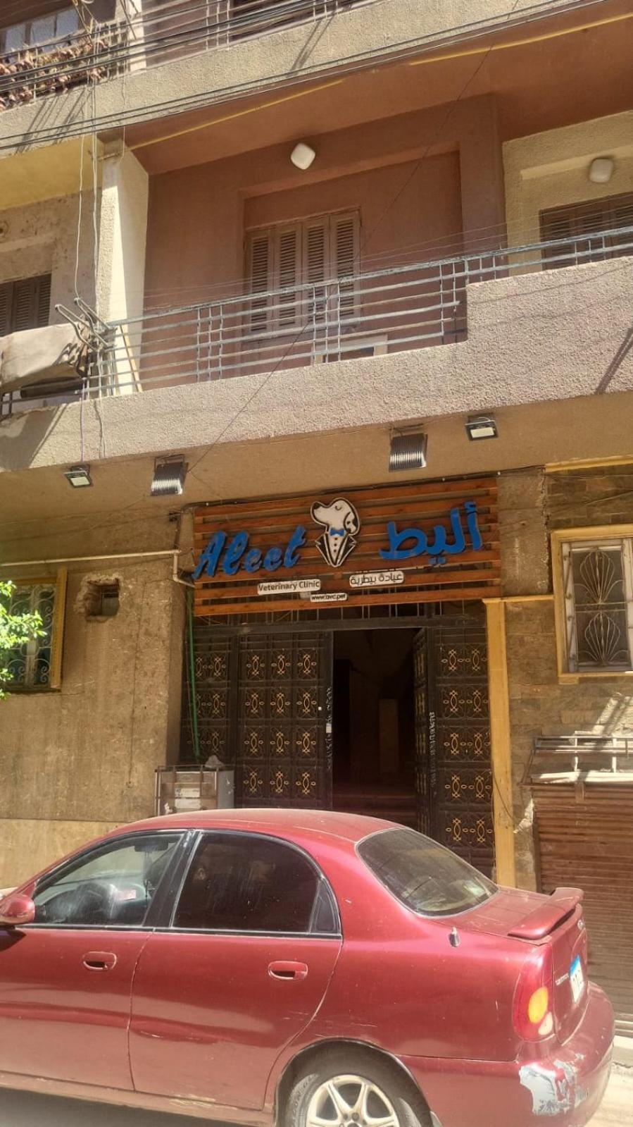 منطقة الاستاد بطنطا *